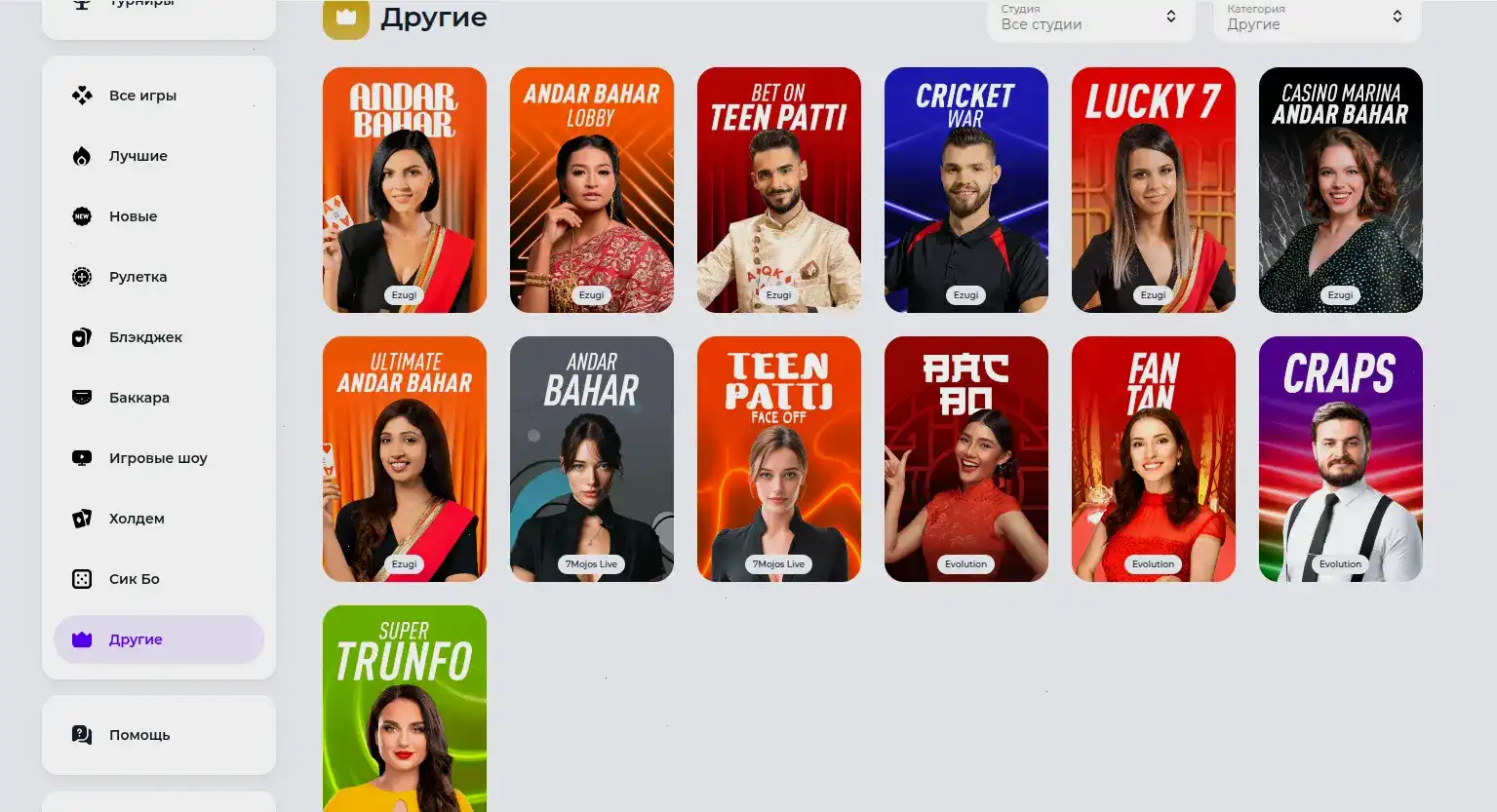 Бонусы и акции в казино Драгон Мани