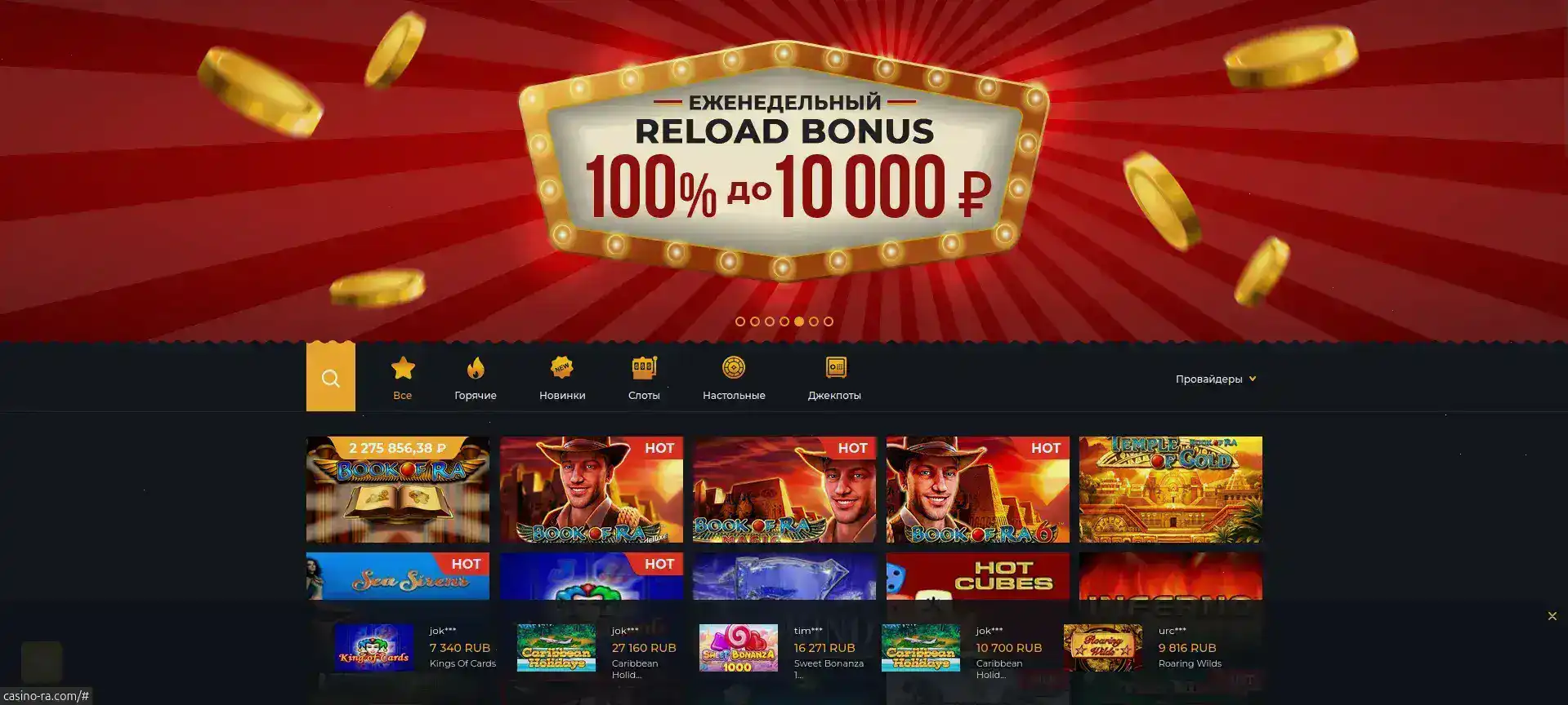 Лицензия и безопасность Dragon Money casino